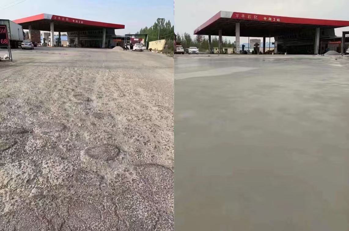 东城水泥道路抢修料 混凝土地面修补砂浆