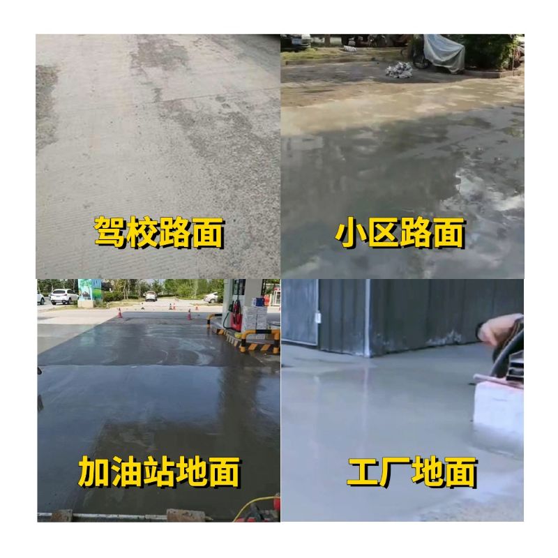 东城老旧道路翻新快速解决方案