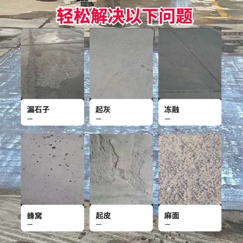东城低碳市政修补材料简单快速修补道路恢复交通